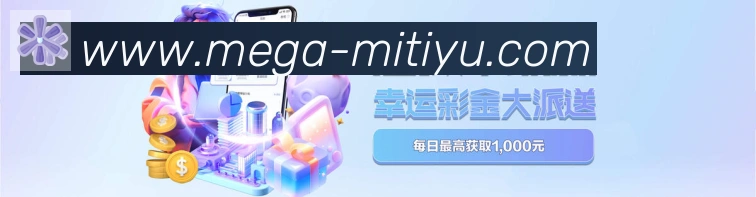 平台展示图